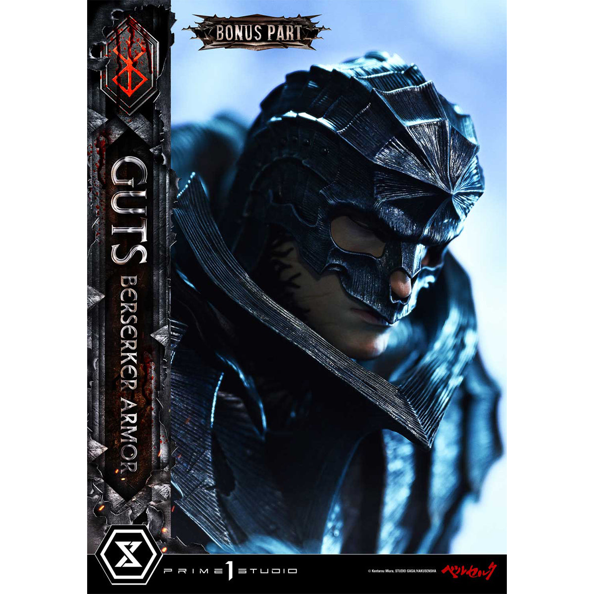 Ultimate Premium Masterline Berserk Guts, Berserker Armor Grunbeld VS Guts | DataBlitz