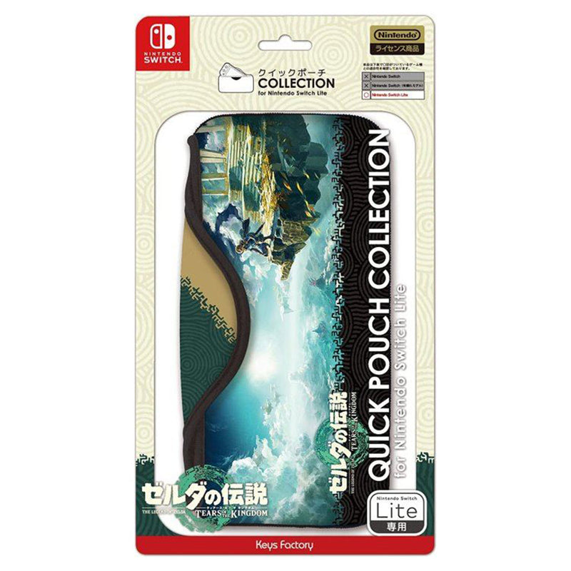 Keys Factory NSW The Legend Of Zelda Tears Of The Kingdom Quick Pouch Collection