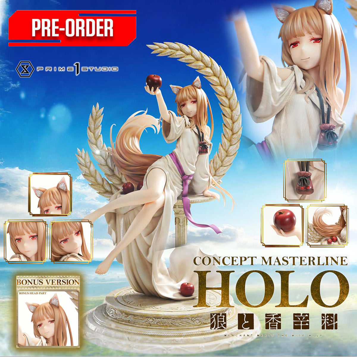 Spice and Wolf: Merchant Meets The Wise Wolf Holo | DataBlitz