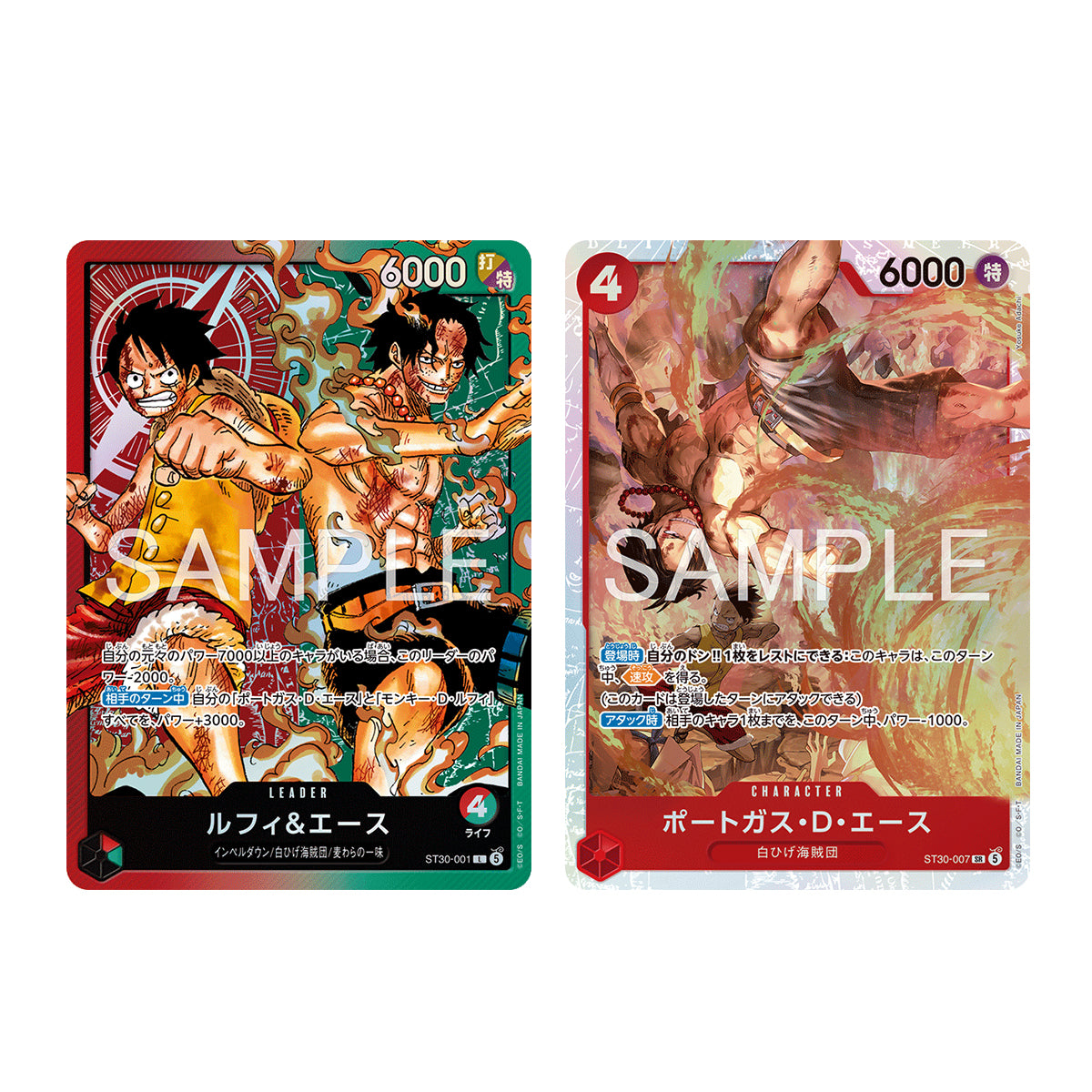 One Piece Card Game Start Deck Ex Luffy & Ace (ST-30) (JPN Ver.)