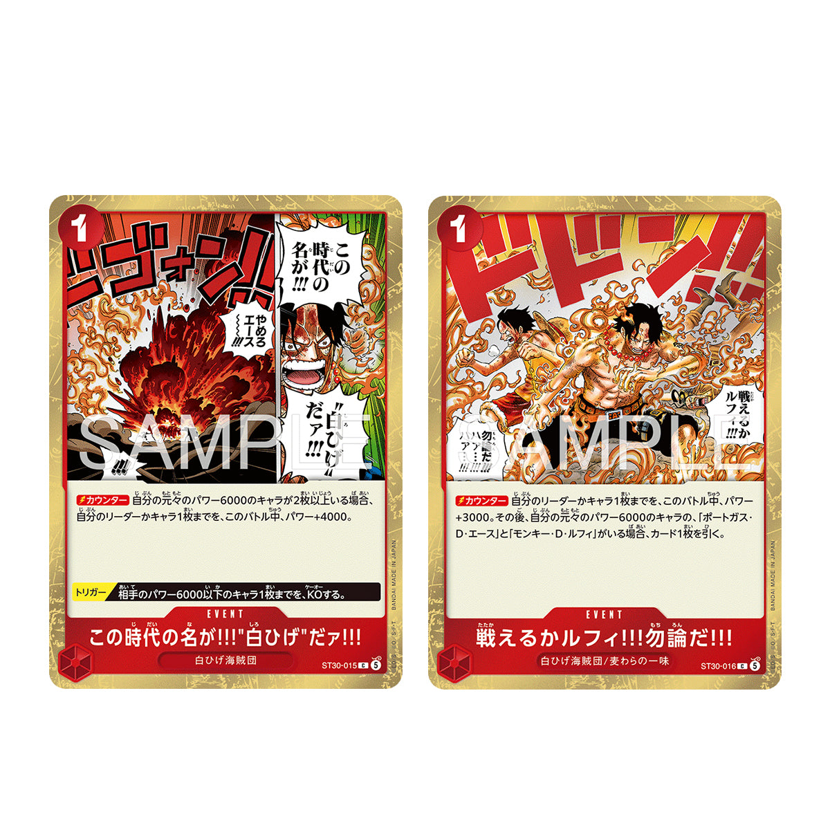 One Piece Card Game Start Deck Ex Luffy & Ace (ST-30) (JPN Ver.)