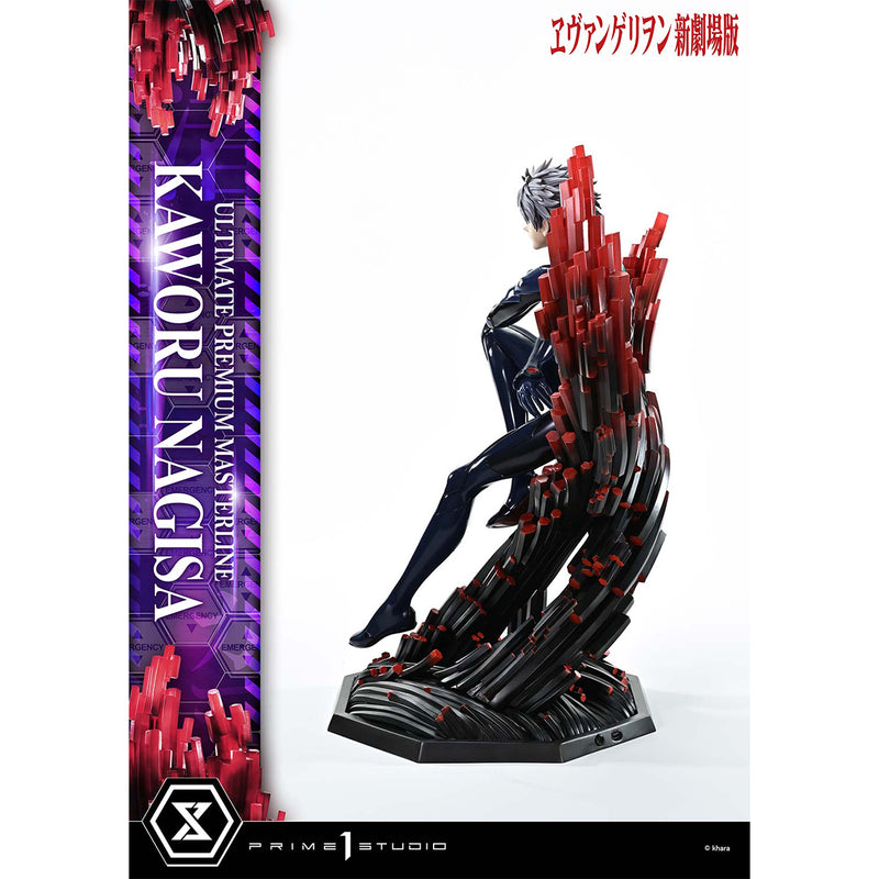 Ultimate Premium Masterline Evangelion Kaworu Nagisa | DataBlitz