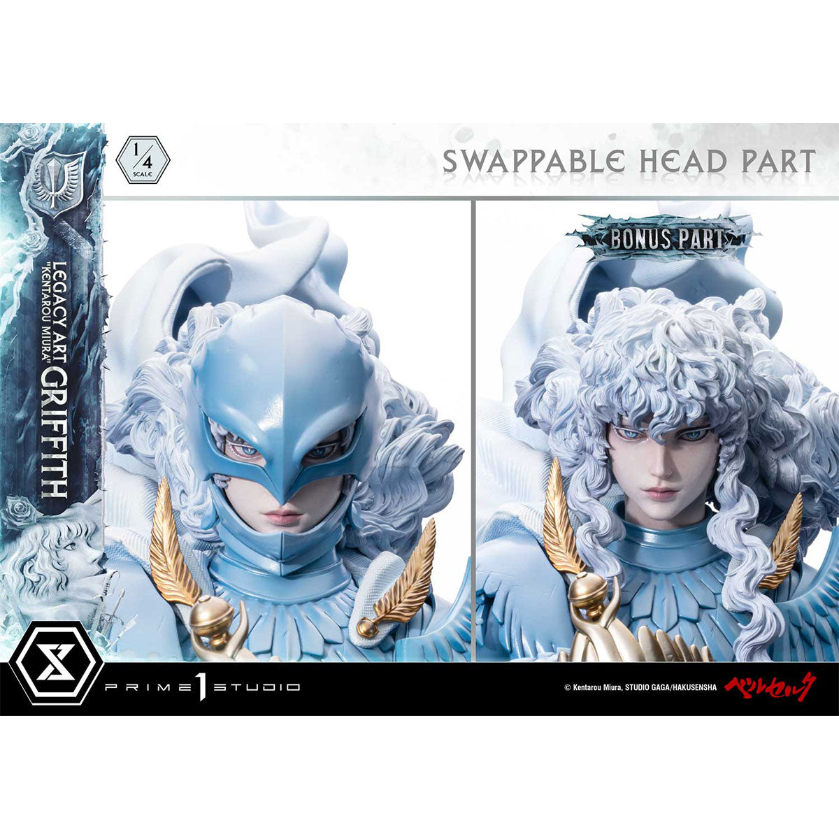 Legacy Art "Kentarou Miura" Berserk Griffith 1/4 Scale