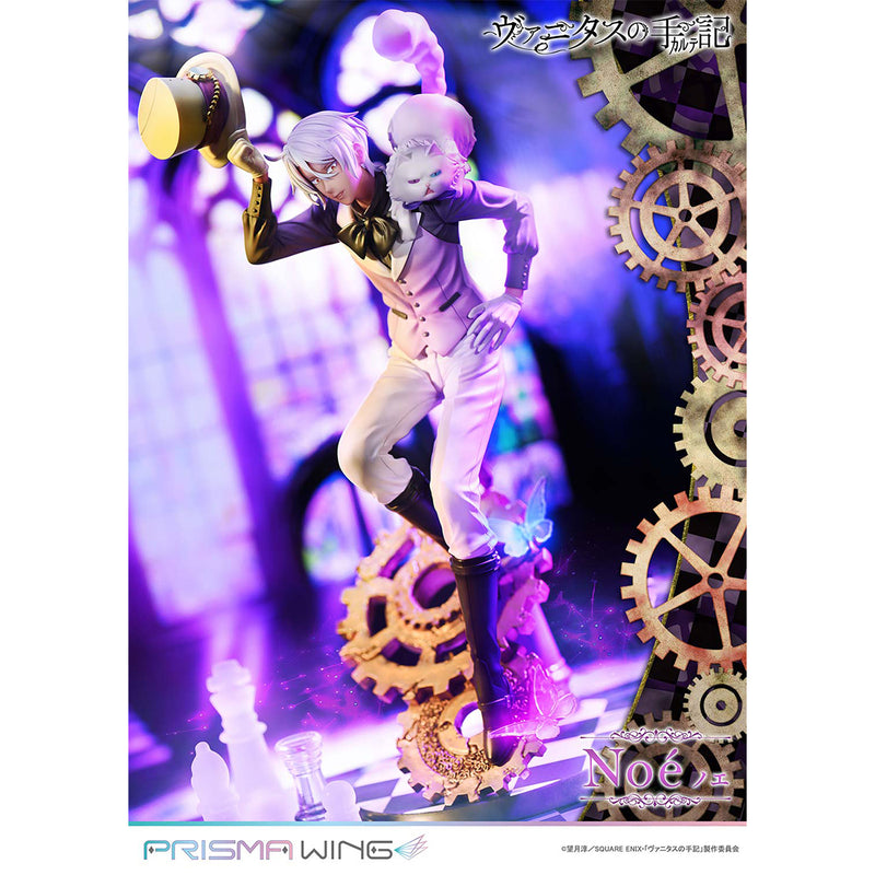 Prisma Wing The Case Study of Vanitas Noé 1/7 Scale Pre-Painted Figure | DataBlitz