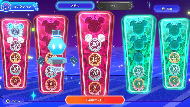 Disney Miraness Fitness | DataBlitz