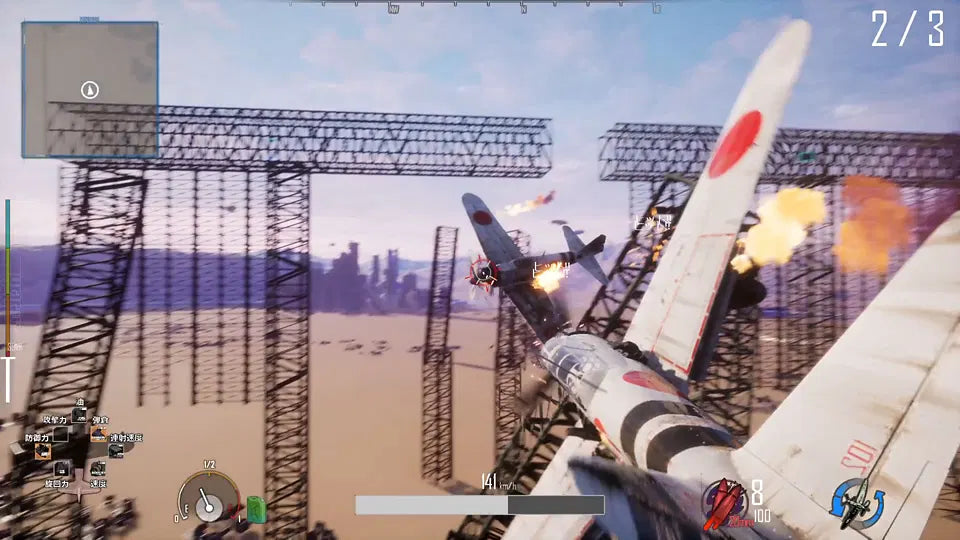 PS4 DOGFIGHTER WW2 REG.3 (ENG/KR/CHI VER)