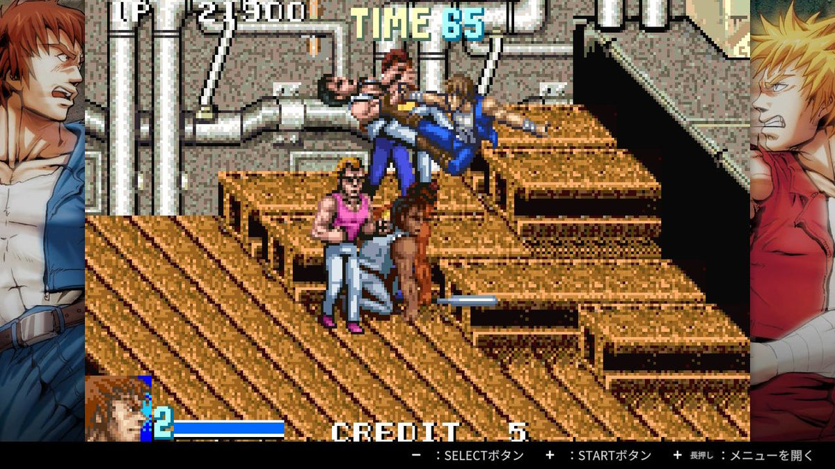 Nintendo Switch Double Dragon Collection | DataBlitz