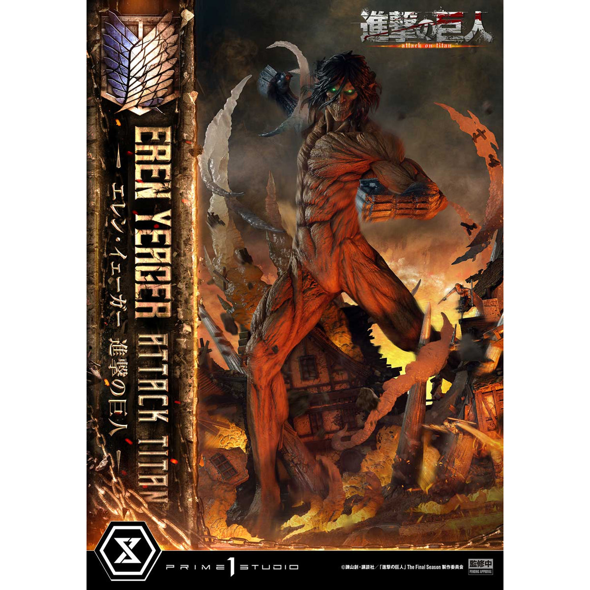 Ultimate Diorama Masterline TV Animation Attack on Titan Eren Yeager A