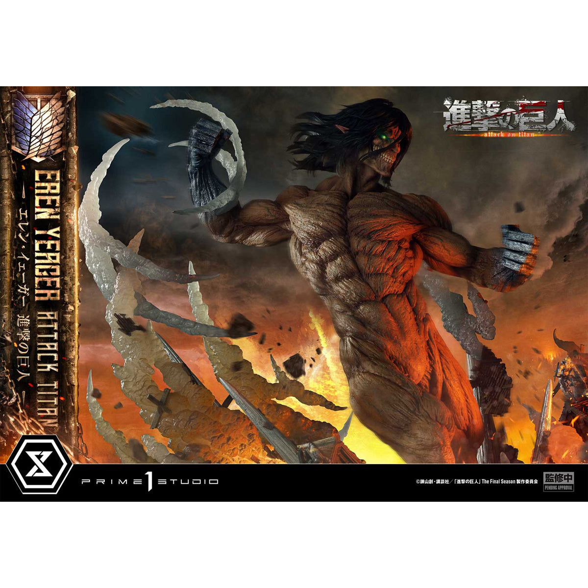 Ultimate Diorama Masterline TV Animation Attack on Titan Eren Yeager A