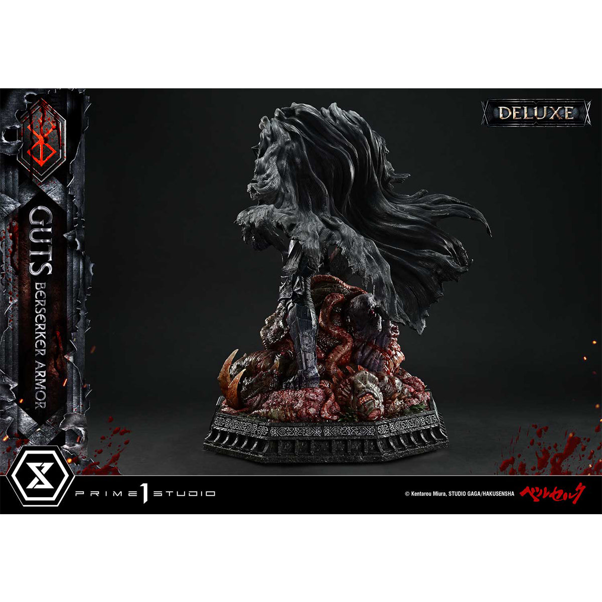Ultimate Premium Masterline Berserk Guts, Berserker Armor Grunbeld VS Guts | DataBlitz