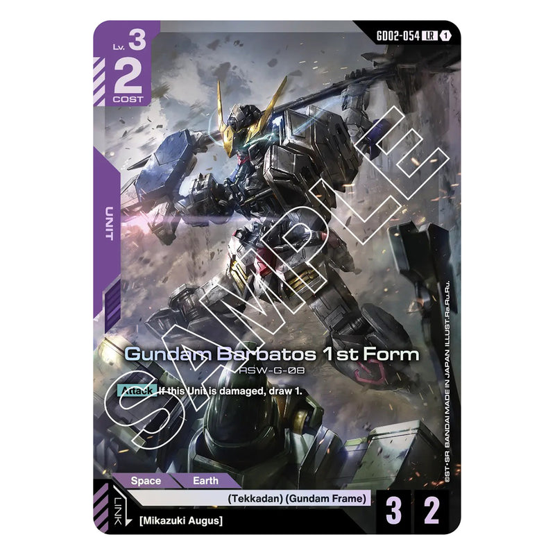 Gundam Card Game Dual Impact Booster Pack (GD02) (English Version) Gundam Card Game Dual Impact Booster Pack (GD02) (English Version)