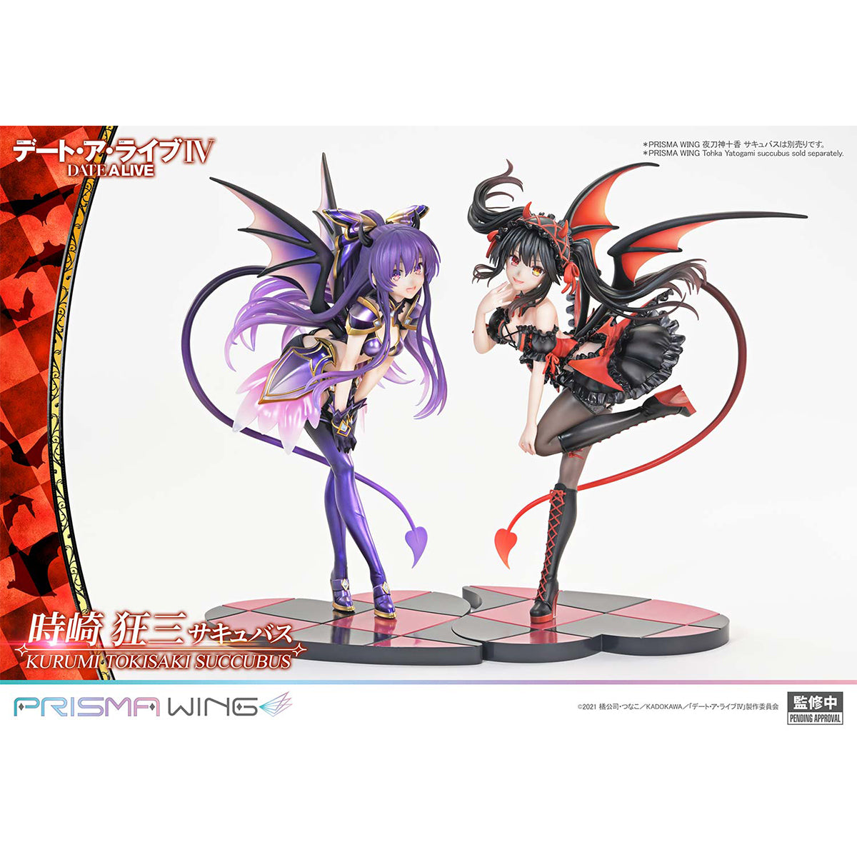 Prisma Wing DATE A LIVE Kurumi Tokisaki succubus 1/7 Scale Pre-Painted figure | DataBlitz