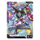 Gundam Card Game Ultimate Deck Destiny Ignition (ST09) (JPN Ver.)