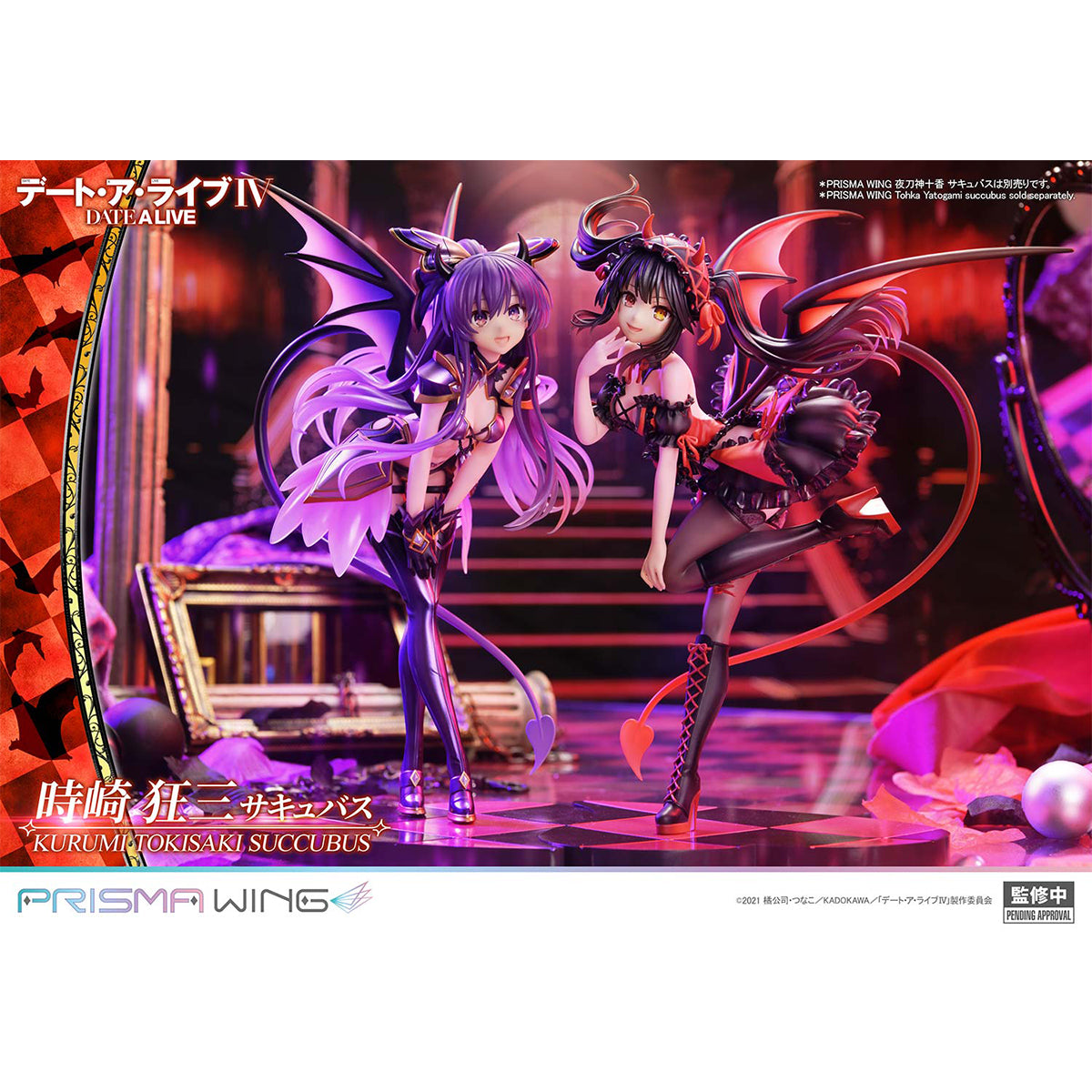 Prisma Wing DATE A LIVE Kurumi Tokisaki succubus 1/7 Scale Pre-Painted figure | DataBlitz