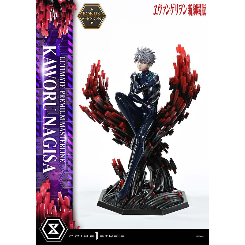 Ultimate Premium Masterline Evangelion Kaworu Nagisa | DataBlitz