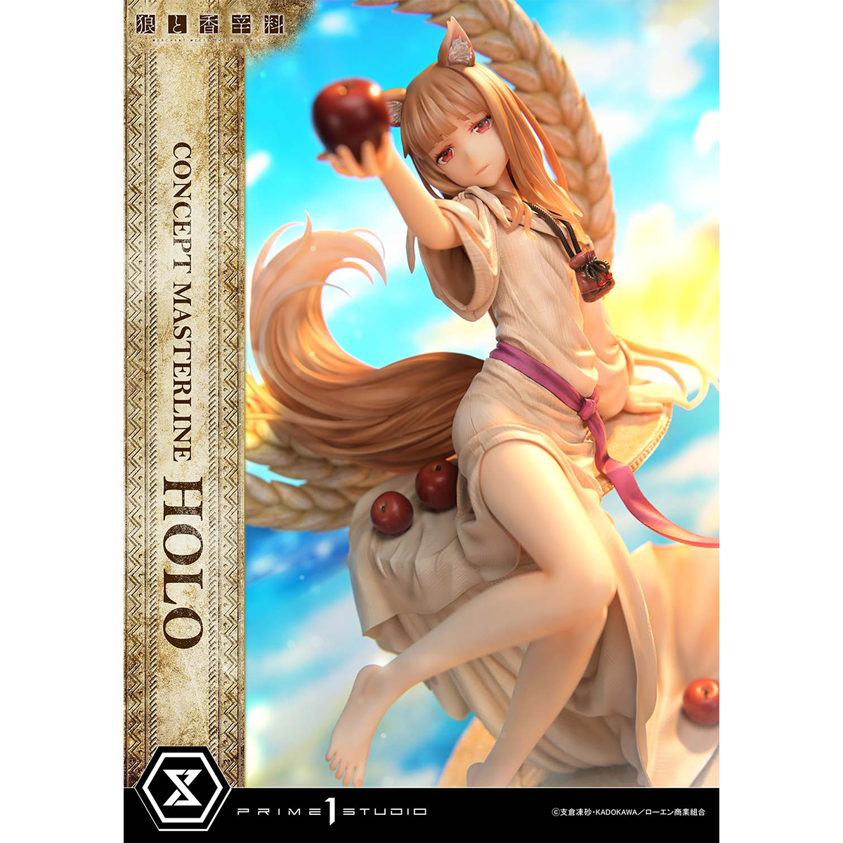 Spice and Wolf: Merchant Meets The Wise Wolf Holo | DataBlitz