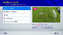 eFootball Kick-Off | DataBlitz