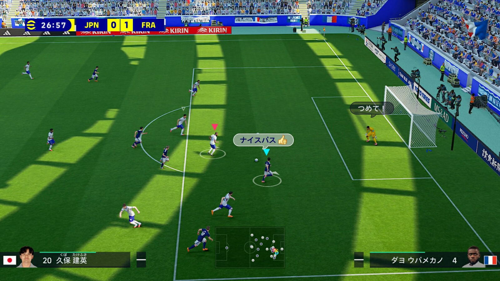 eFootball Kick-Off | DataBlitz