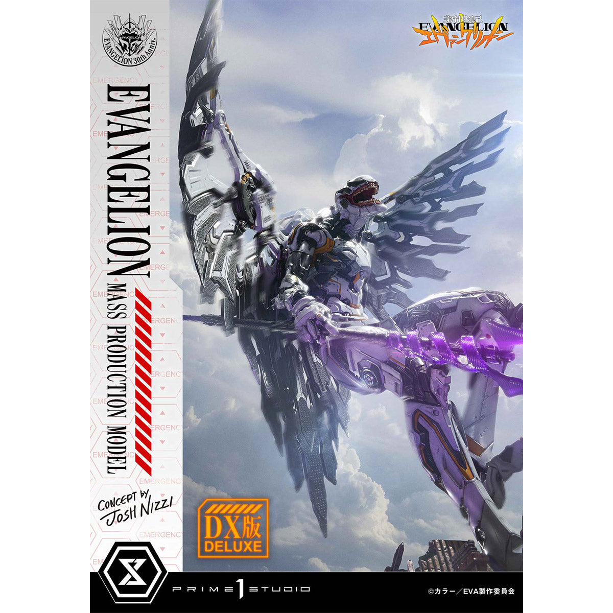 Ultimate Diorama Masterline Neon Genesis Evangelion: Evangelion Mass Production Model (Concept by Josh Nizzi) (Deluxe Version) Pre-Order Downpayment