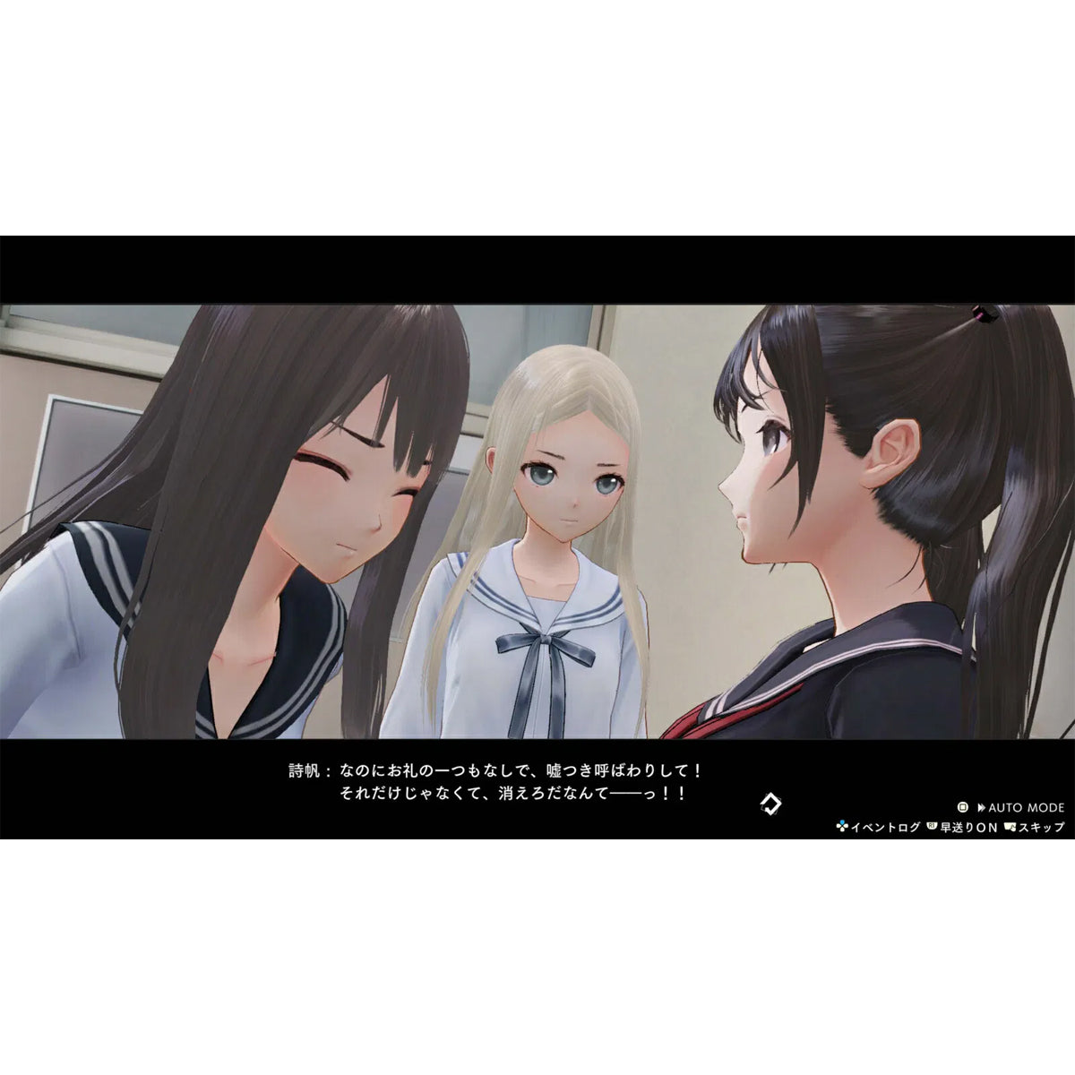 Blue Reflection Quartet (4 Games in 1 cartridge / disc)