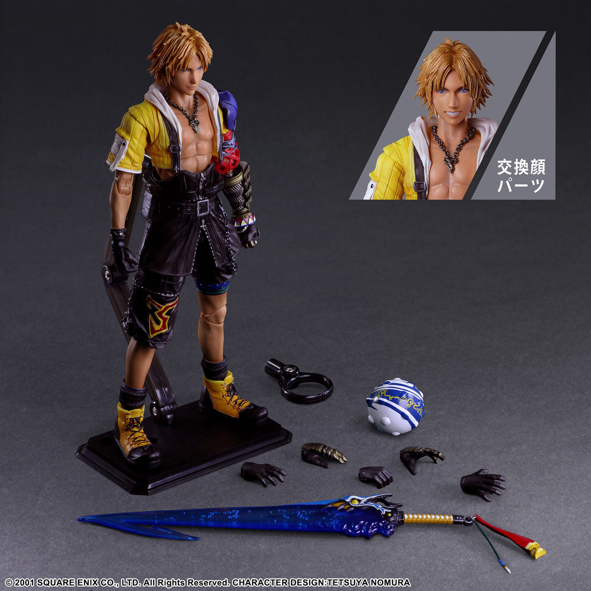 Final Fantasy X Play Arts Kai Action Figure - Tidus