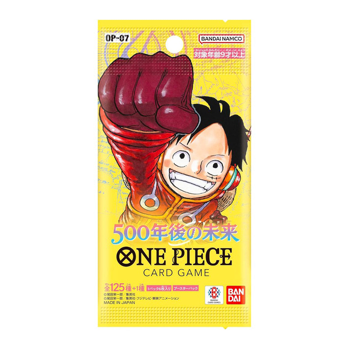 One Piece Card Game 500 Years in the Future (OP-07)