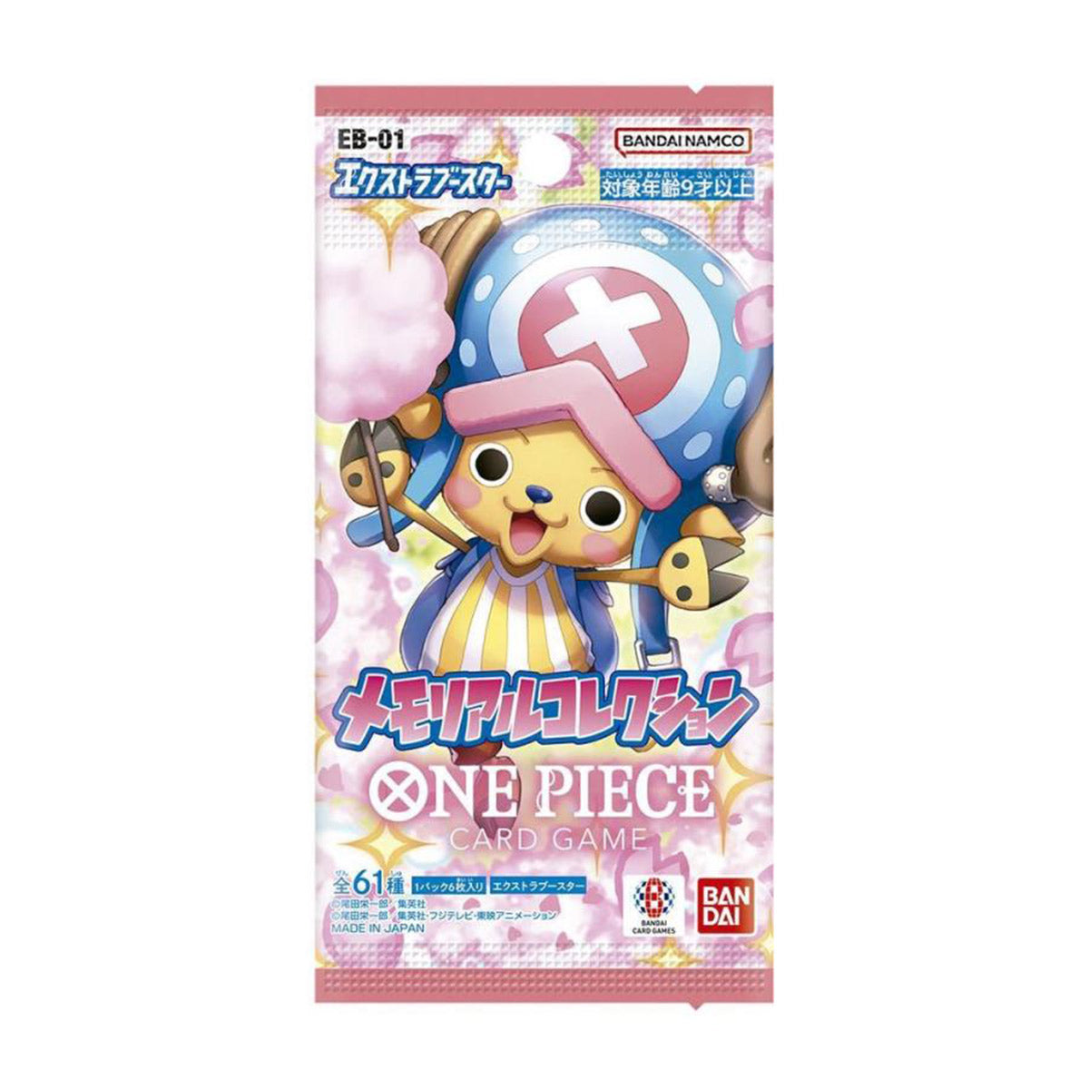 One Piece Card Game Extra Booster Precious Stories (EB-01)
