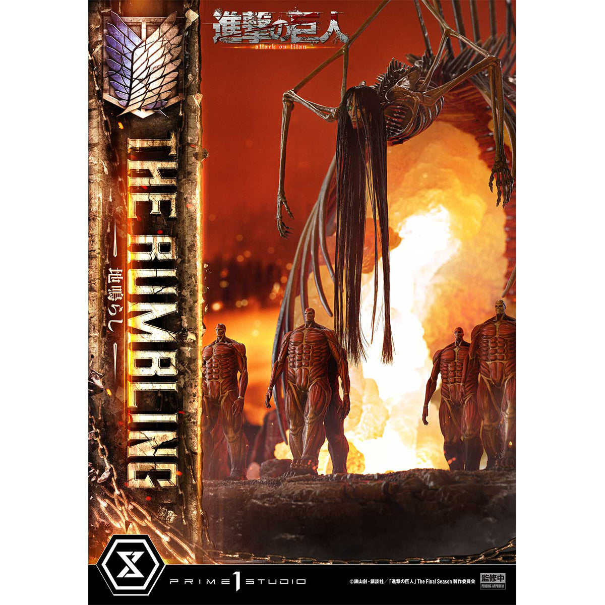Ultimate Diorama Masterline TV animation Attack on Titan The Rumbling