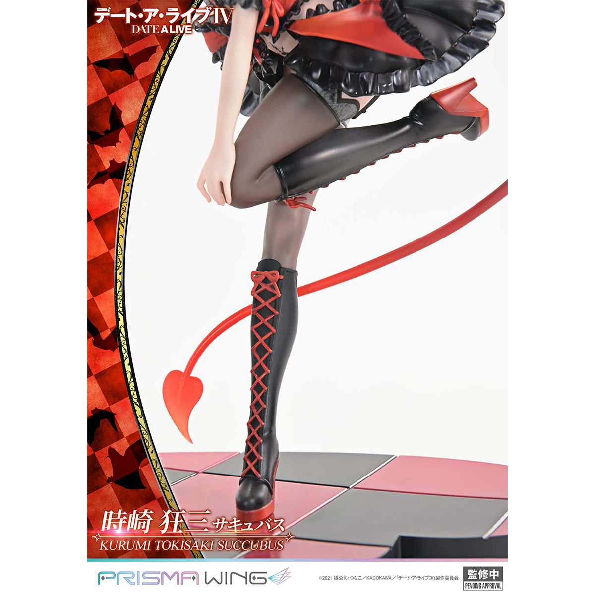 Prisma Wing DATE A LIVE Kurumi Tokisaki succubus 1/7 Scale Pre-Painted figure | DataBlitz