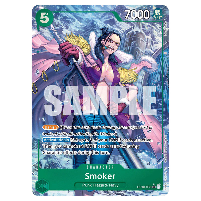 One Piece Card Game Royal Blood (OP-10) (English Ver.)