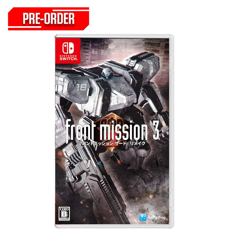 Front Mission 3 Remake (Japanese Packaging)
