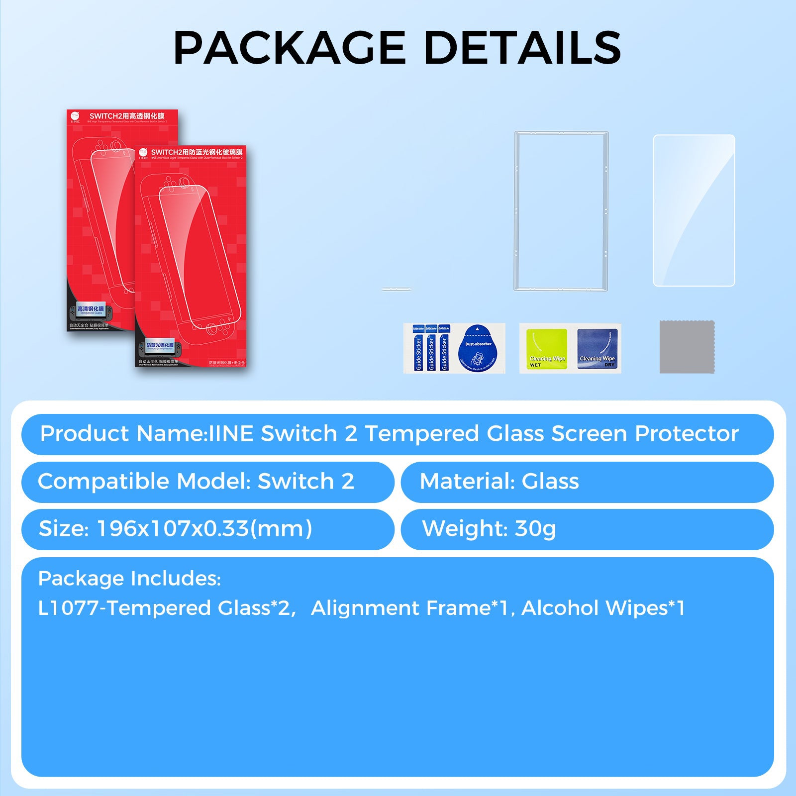 IINE Tempered Glass with Alignment Frame 2-Pack for Nintendo Switch 2 (L1077)