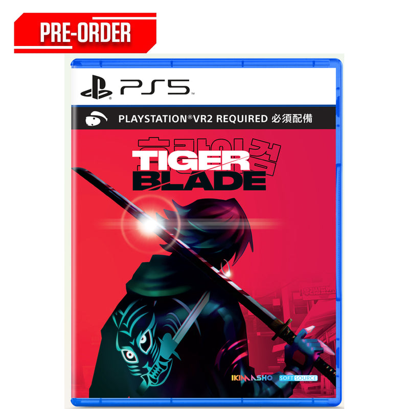 PSVR2 Tiger Blade