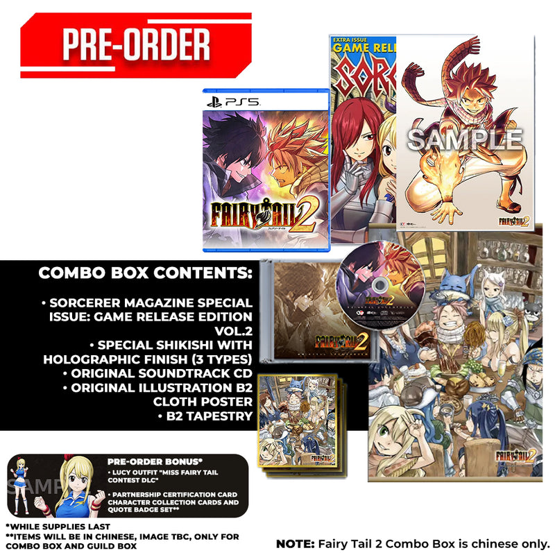 PS5 Fairy Tail 2 Combo Box (Chinese version) Pre-Order Downpayment