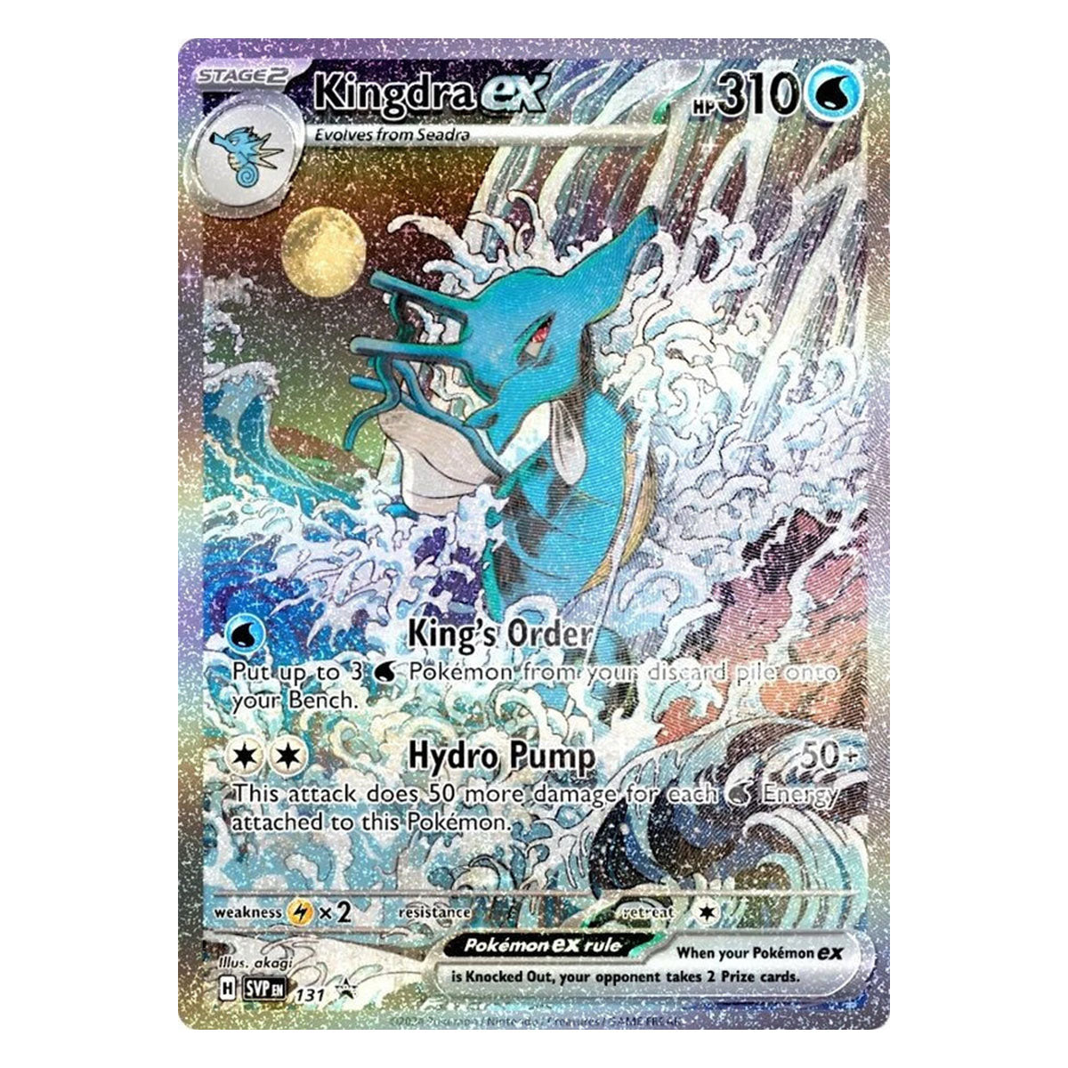 Pokemon TCG SV6.5 Scarlet & Violet Shrouded Fable Special Illustration