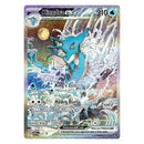 Pokemon TCG SV6.5 Scarlet & Violet Shrouded Fable Special Illustration Collection