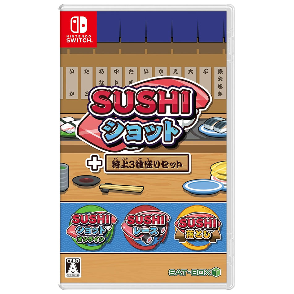 Sushi Race Nintendo Switch Sushi Game Nintendo Switch Game CTR