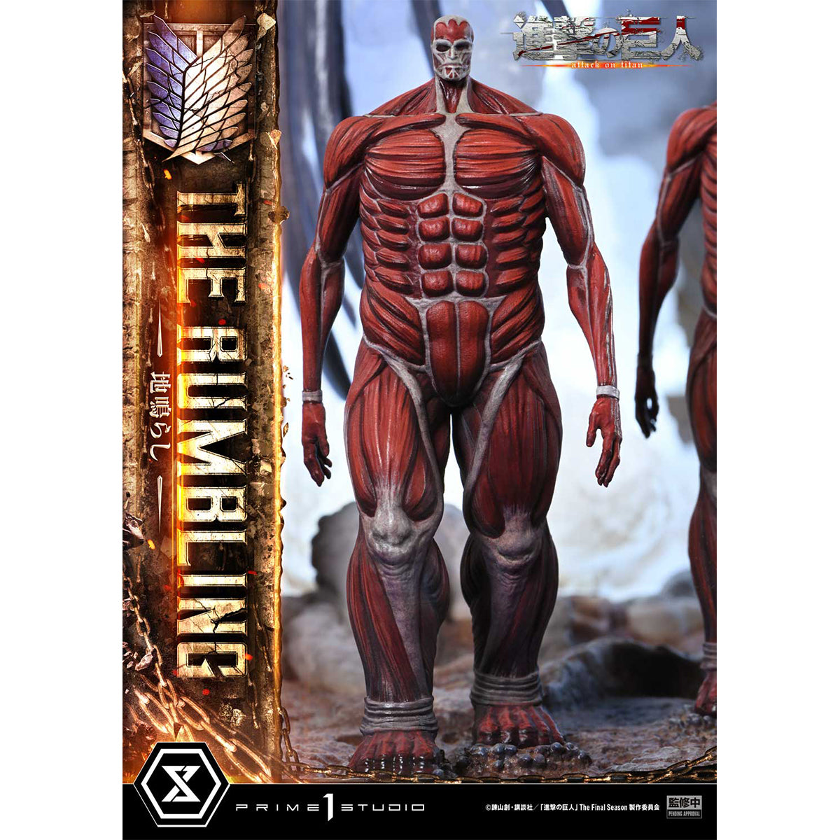 Ultimate Diorama Masterline TV animation Attack on Titan The Rumbling