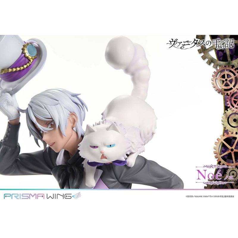 Prisma Wing The Case Study of Vanitas Noé 1/7 Scale Pre-Painted Figure | DataBlitz