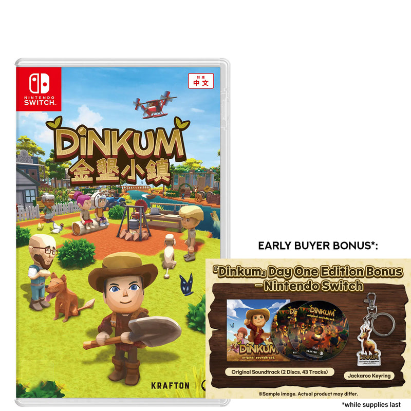 Nintendo Switch Dinkum (Asian)