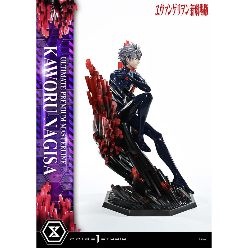 Ultimate Premium Masterline Evangelion Kaworu Nagisa | DataBlitz