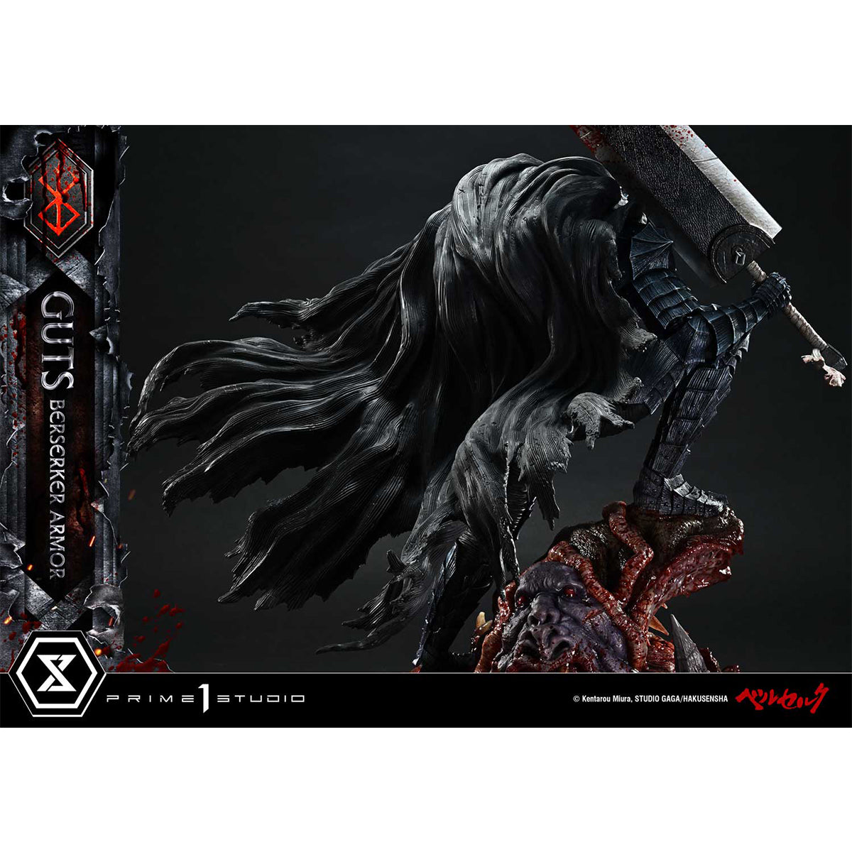 Ultimate Premium Masterline Berserk Guts, Berserker Armor Grunbeld VS Guts | DataBlitz