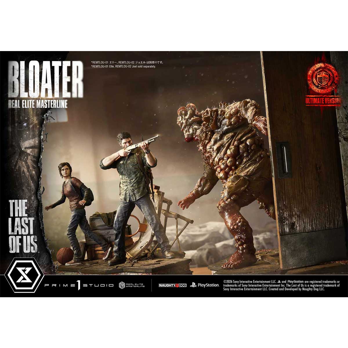 Real Elite Masterline The Last of Us Part I Bloater | DataBlitz