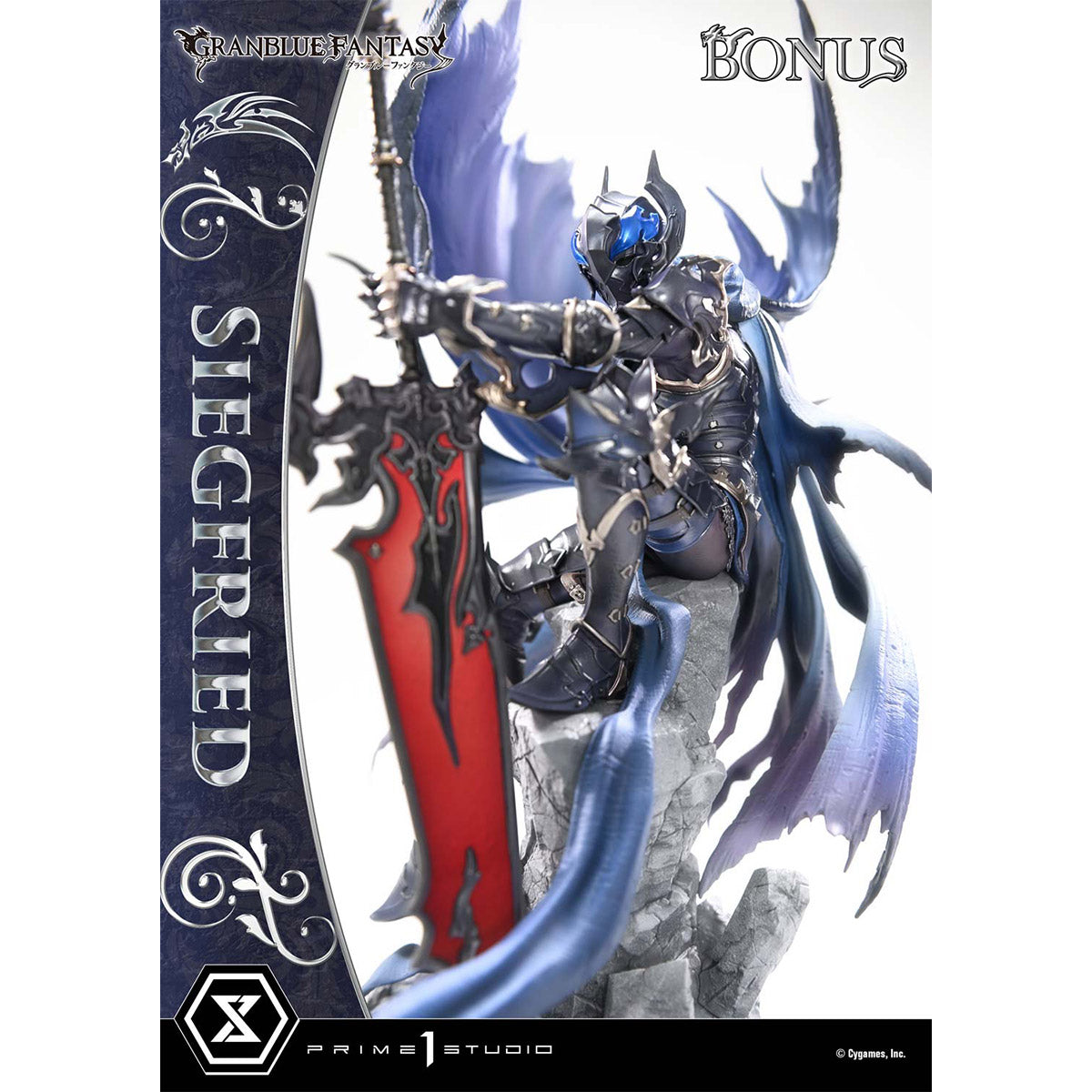 Concept Masterline Granblue Fantasy Siegfried | DataBlitz