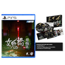 PS5 The Bridge Curse 2 The Extrication Limited Edition (Asian)