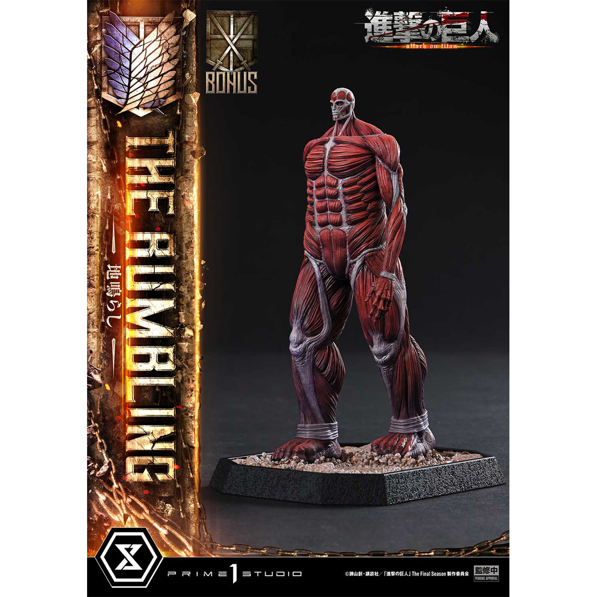 Ultimate Diorama Masterline TV animation Attack on Titan The Rumbling