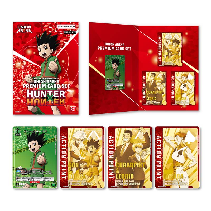 Union Arena Premium Card Set (Hunter x Hunter)