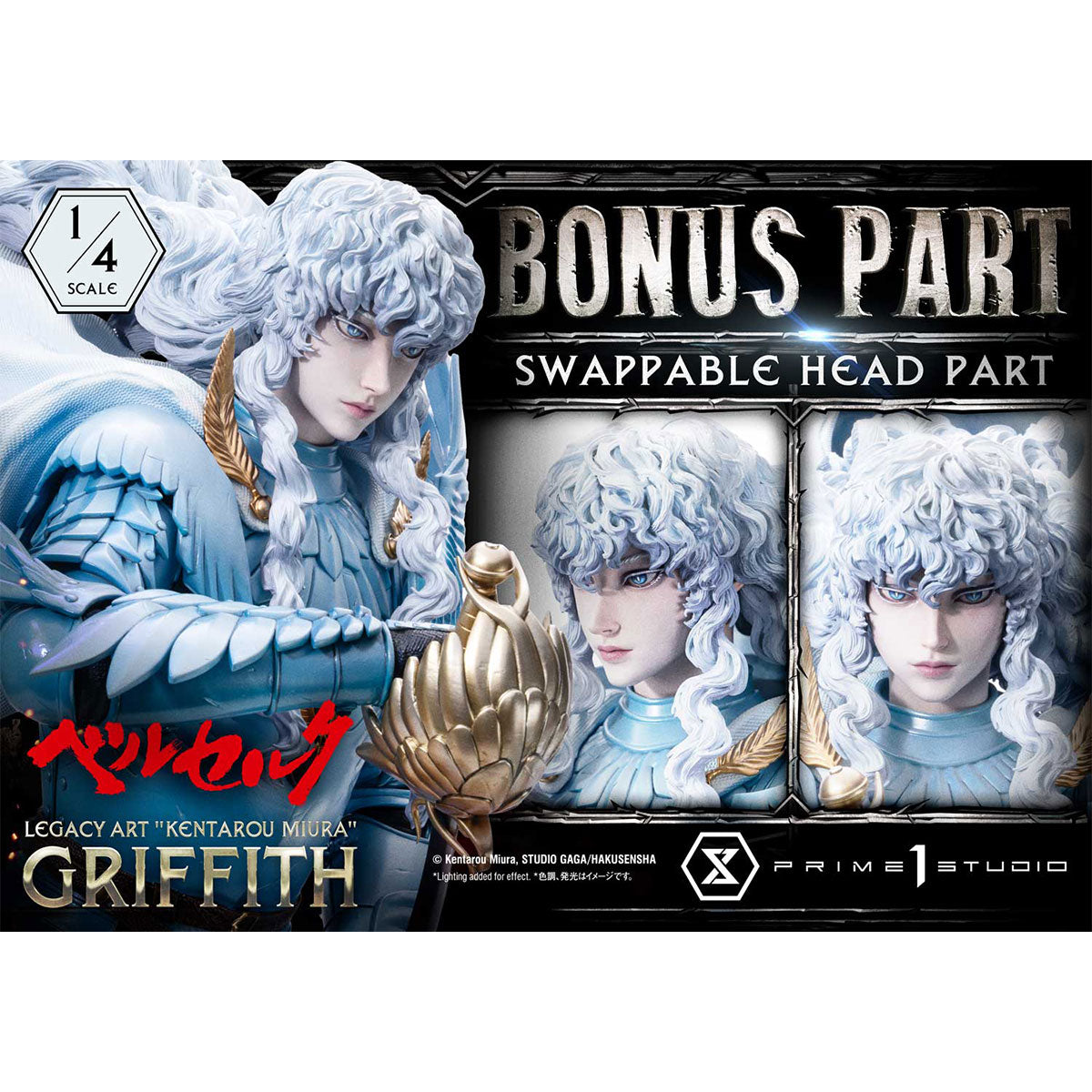 Legacy Art "Kentarou Miura" Berserk Griffith 1/4 Scale