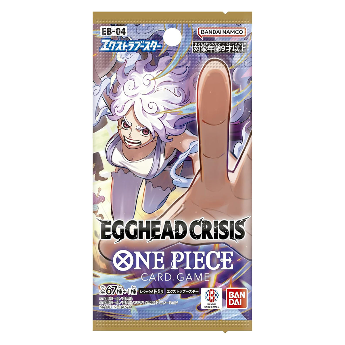 Extra Booster Egghead Crisis (EB-04) (JPN ver.) | DataBlitz