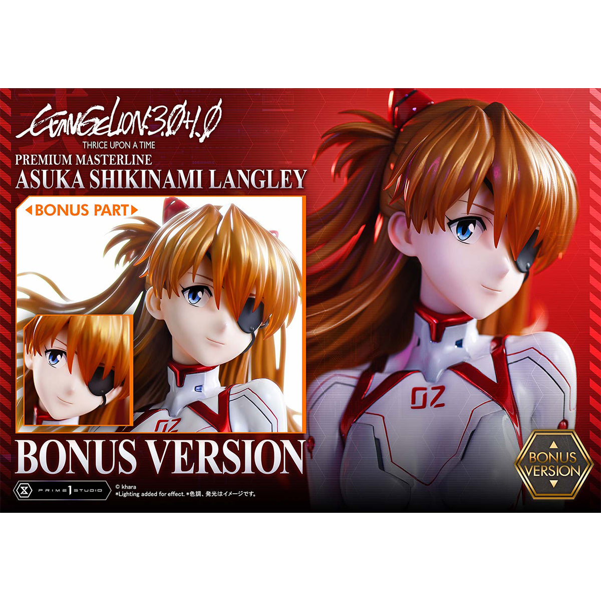 Evangelion: 3.0+1.0 Thrice Upon a Time Asuka Shikigami Langley | DataBlitz